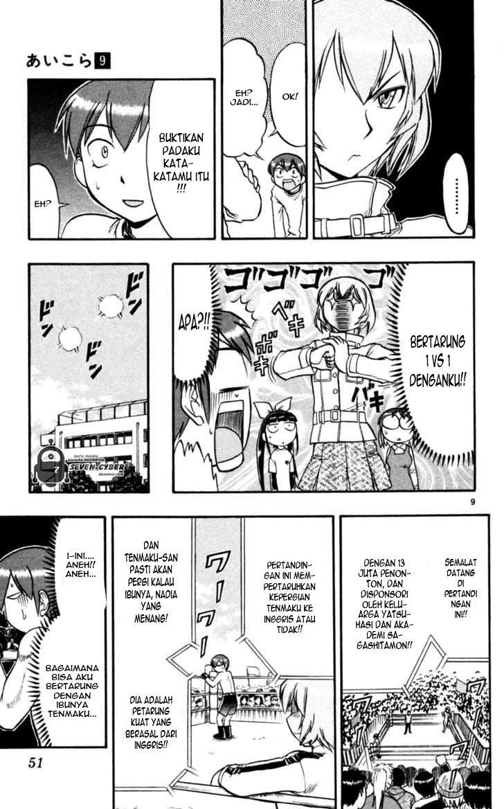 Ai Kora Chapter 83 Image 9