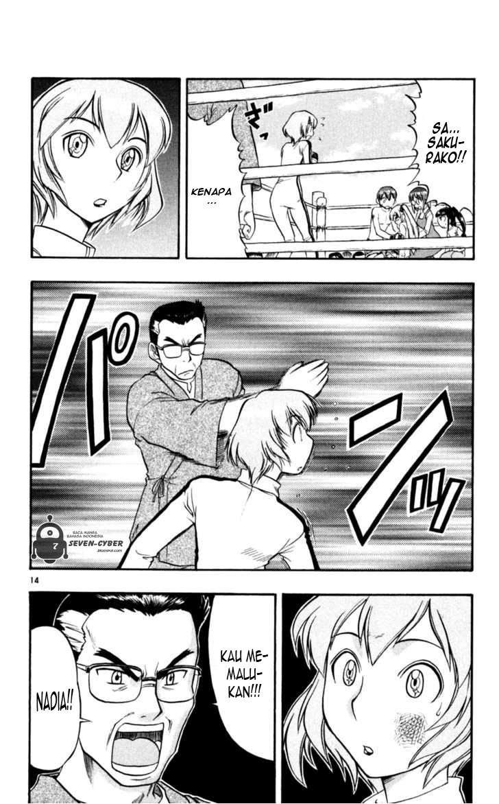 Ai Kora Chapter 83 Image 14