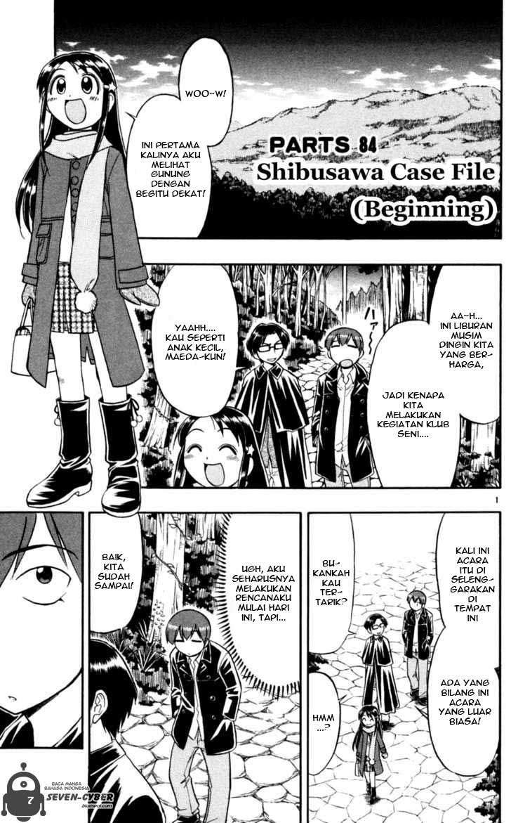 Ai Kora Chapter 84 Image 1