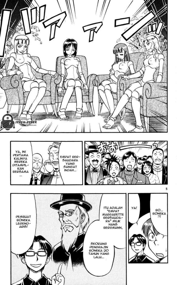 Ai Kora Chapter 84 Image 5