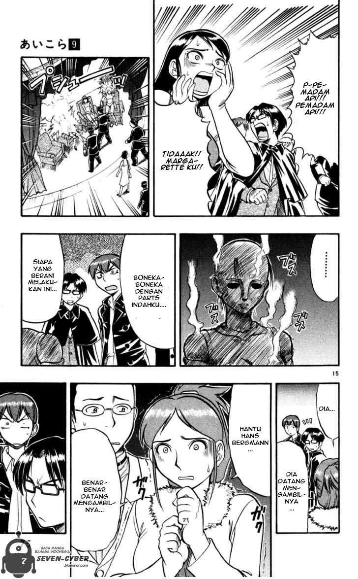 Ai Kora Chapter 84 Image 15