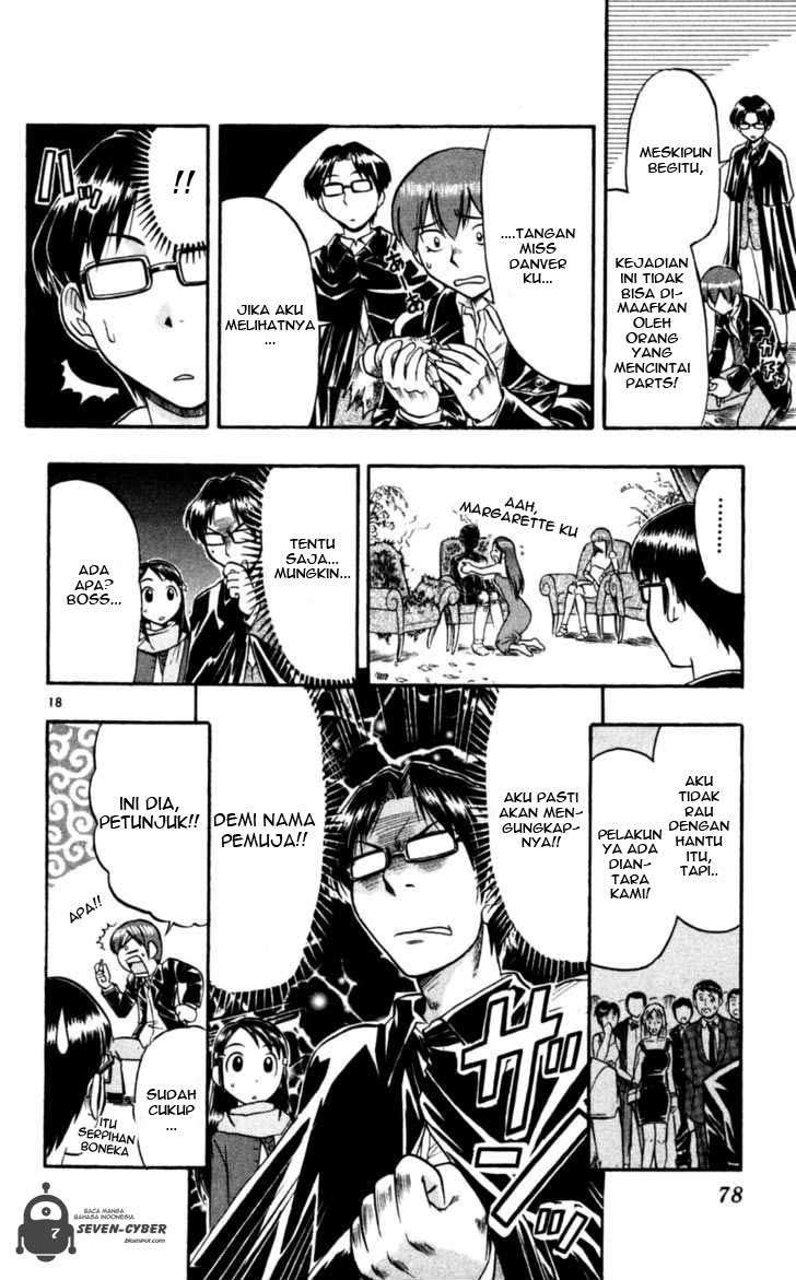 Ai Kora Chapter 84 Image 18