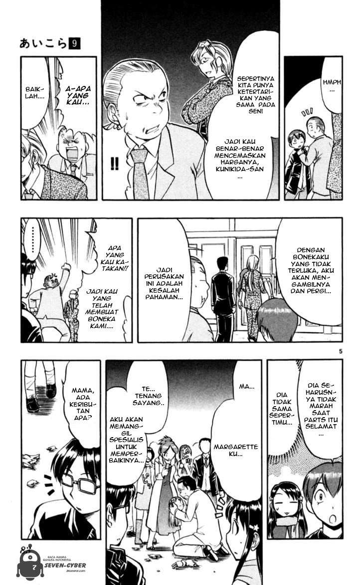 Ai Kora Chapter 85 Image 5