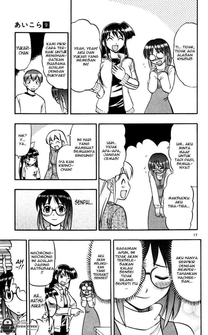 Ai Kora Chapter 87 Image 17