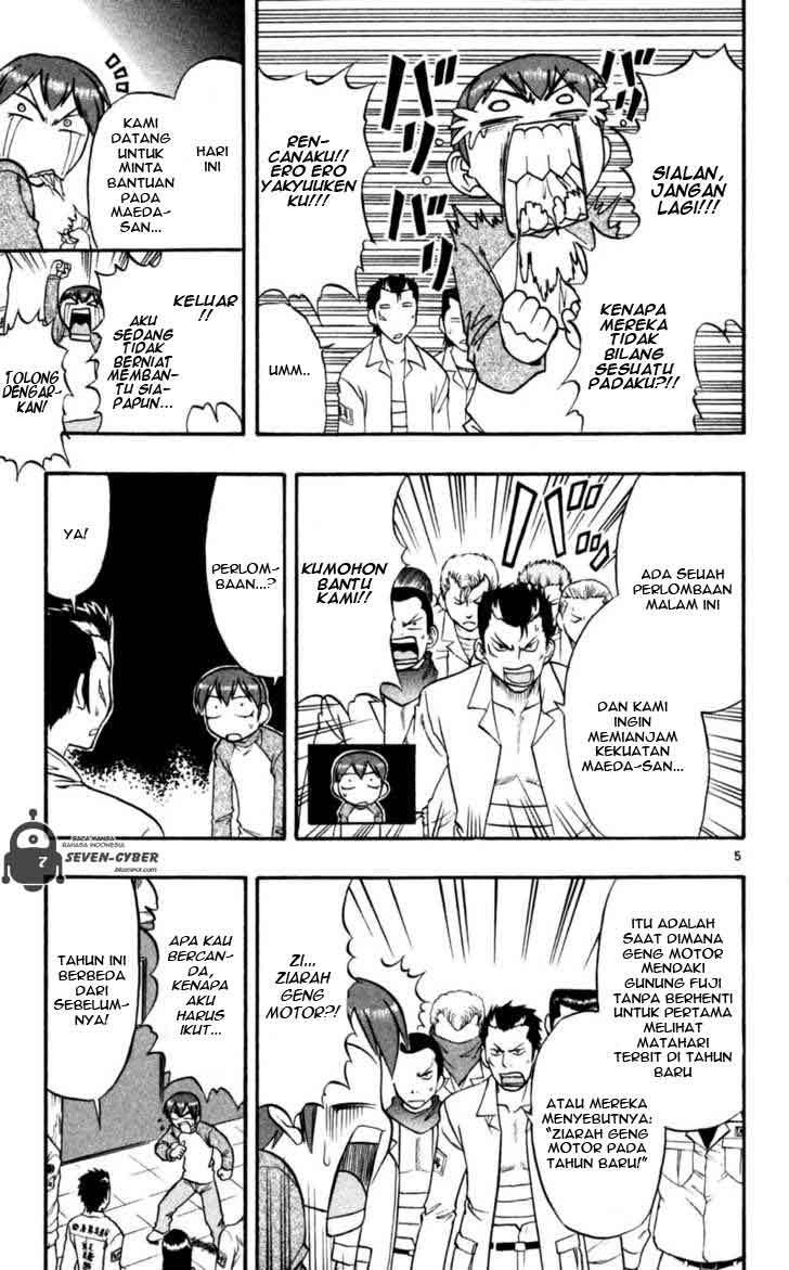 Ai Kora Chapter 89 Image 5