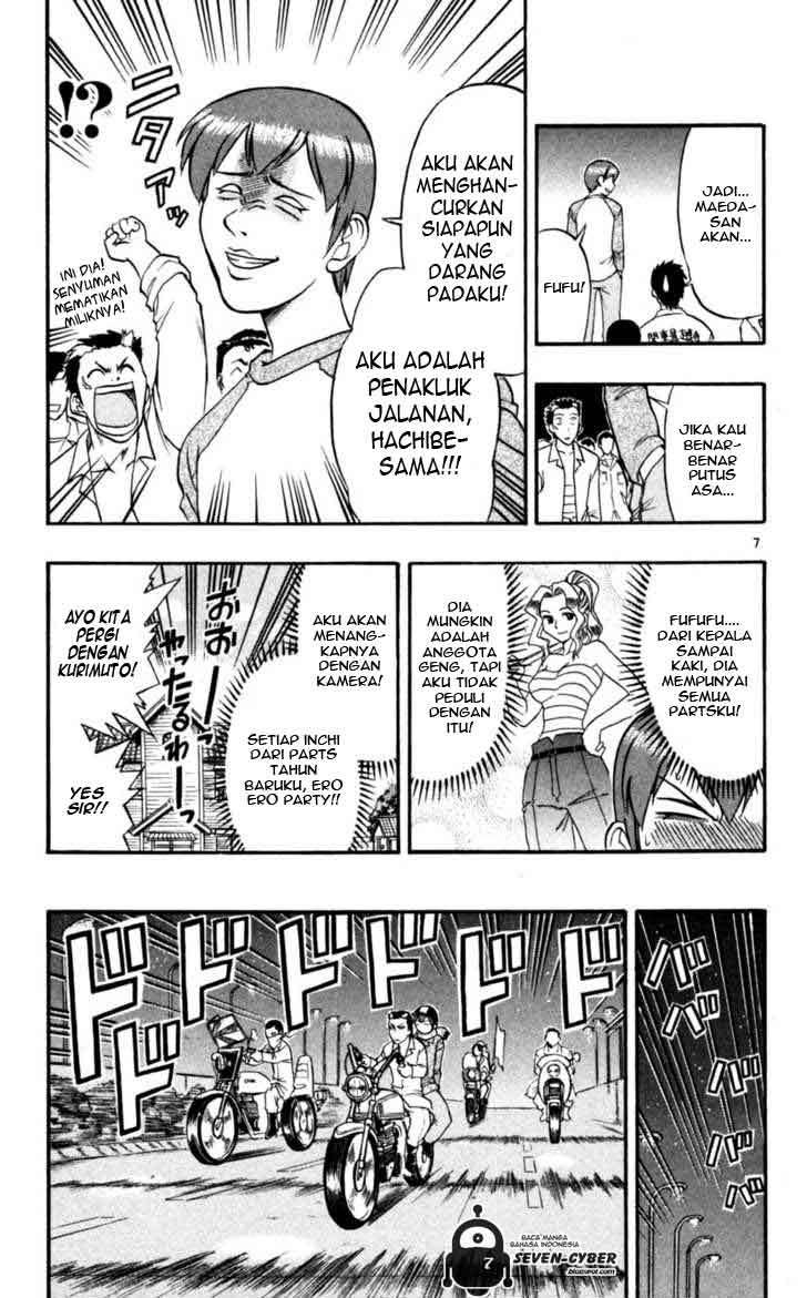 Ai Kora Chapter 89 Image 7