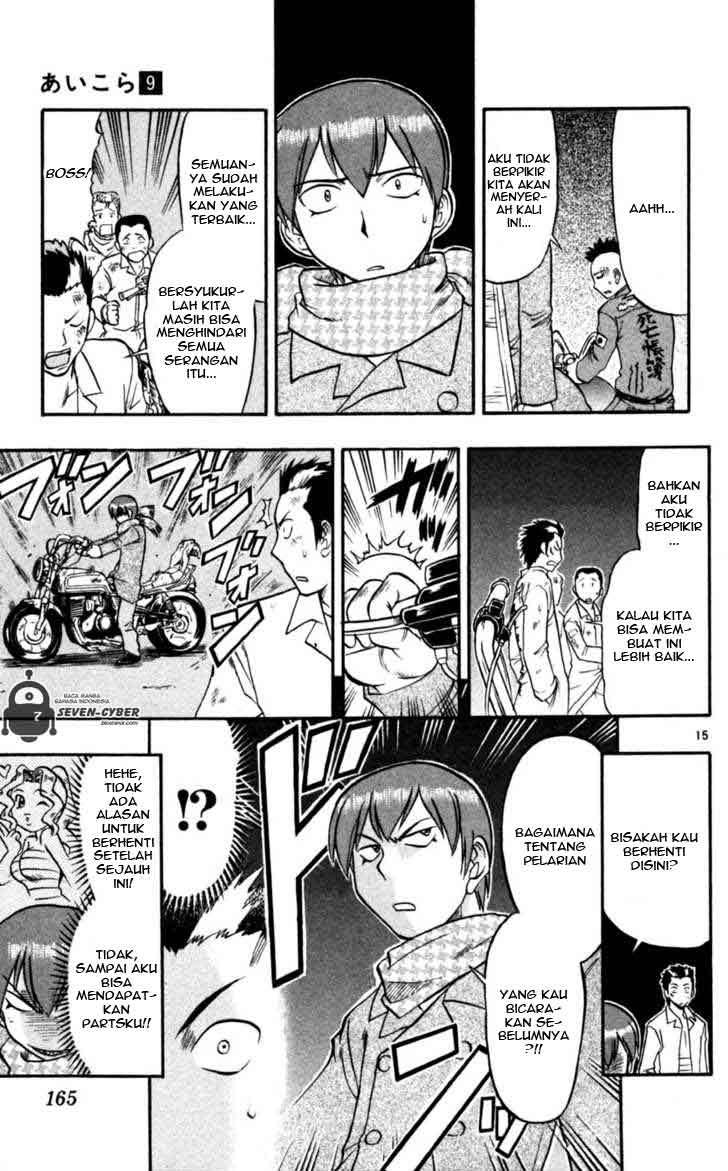 Ai Kora Chapter 89 Image 15