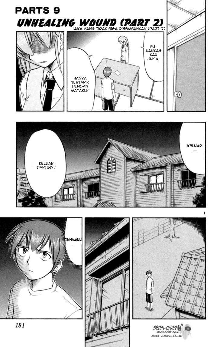 Ai Kora Chapter 9 Image 1