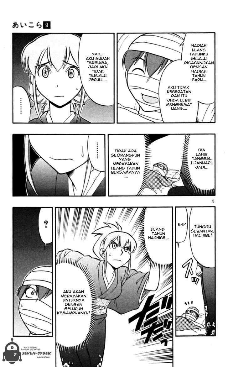 Ai Kora Chapter 90 Image 5