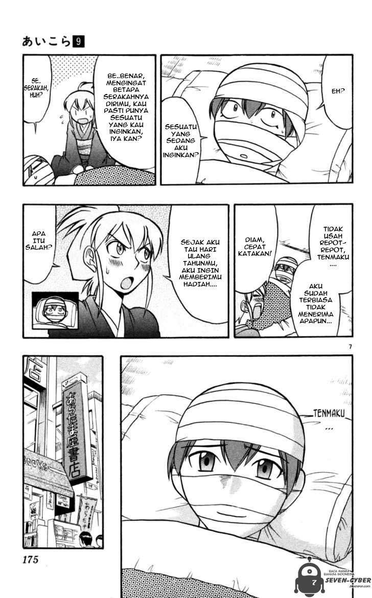 Ai Kora Chapter 90 Image 7