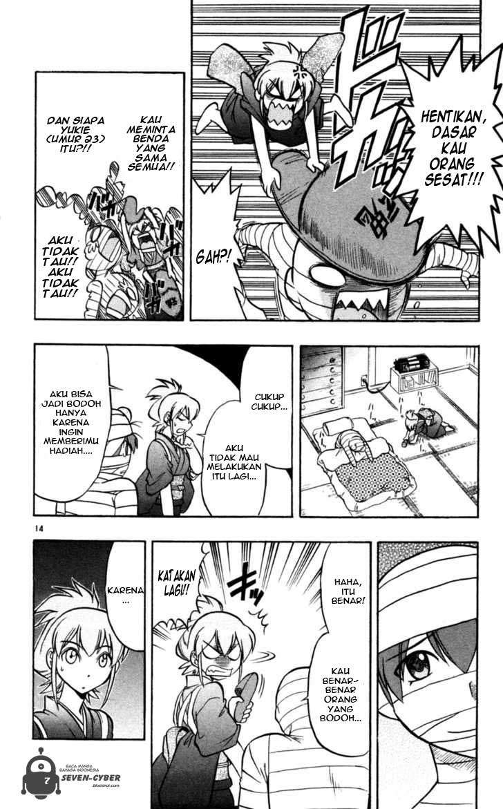 Ai Kora Chapter 90 Image 14