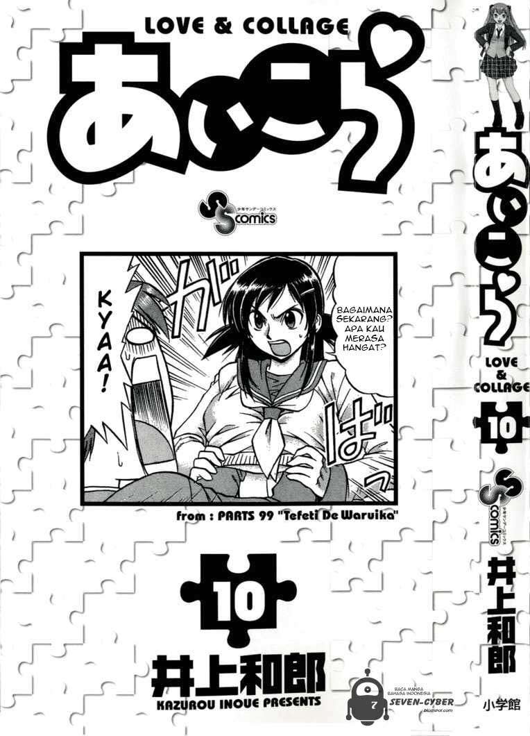 Ai Kora Chapter 91 Image 3