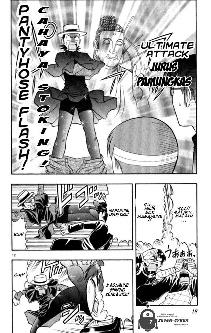 Ai Kora Chapter 91 Image 16