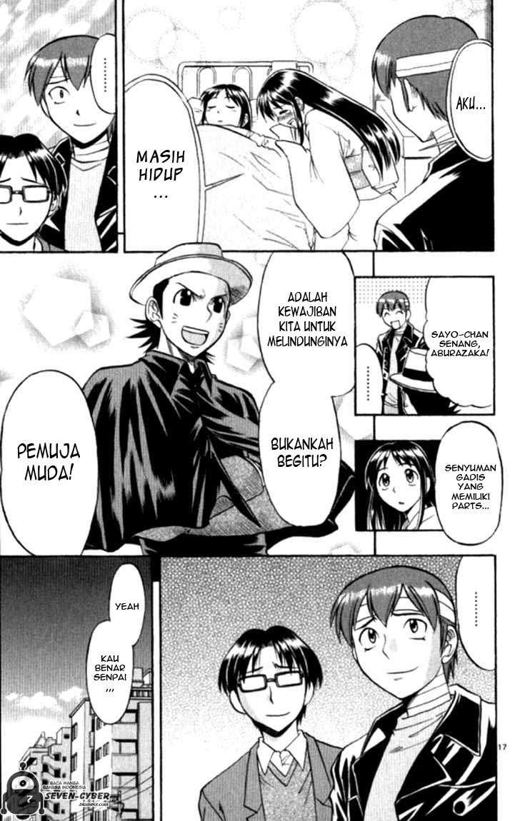 Ai Kora Chapter 91 Image 21