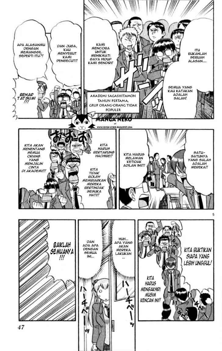 Ai Kora Chapter 93 Image 5