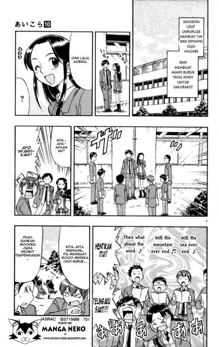 Ai Kora Chapter 93 Image 7