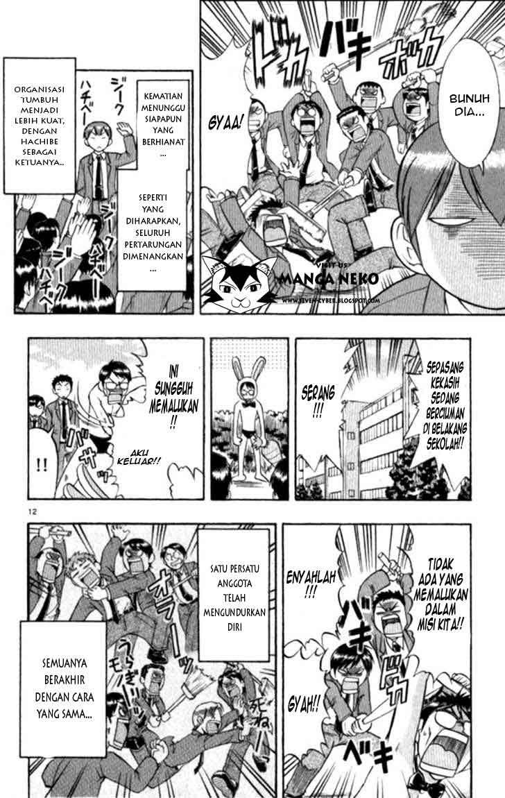 Ai Kora Chapter 93 Image 12