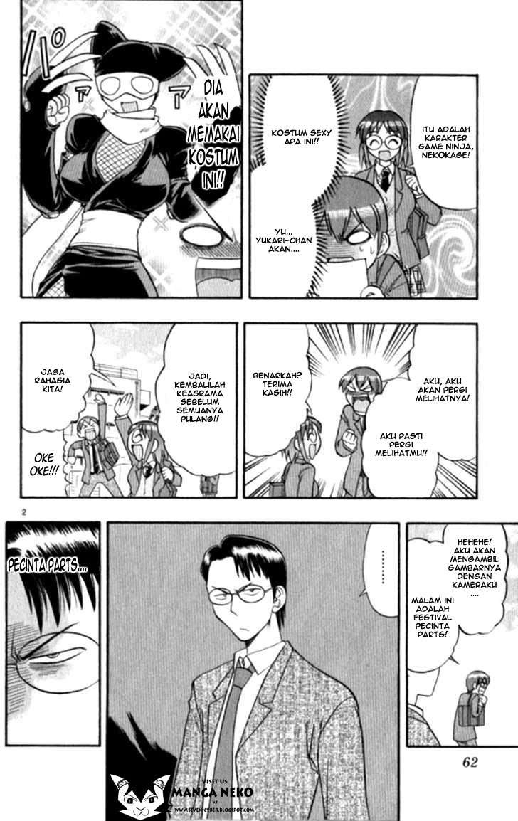 Ai Kora Chapter 94 Image 2