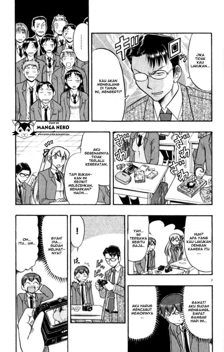 Ai Kora Chapter 94 Image 7