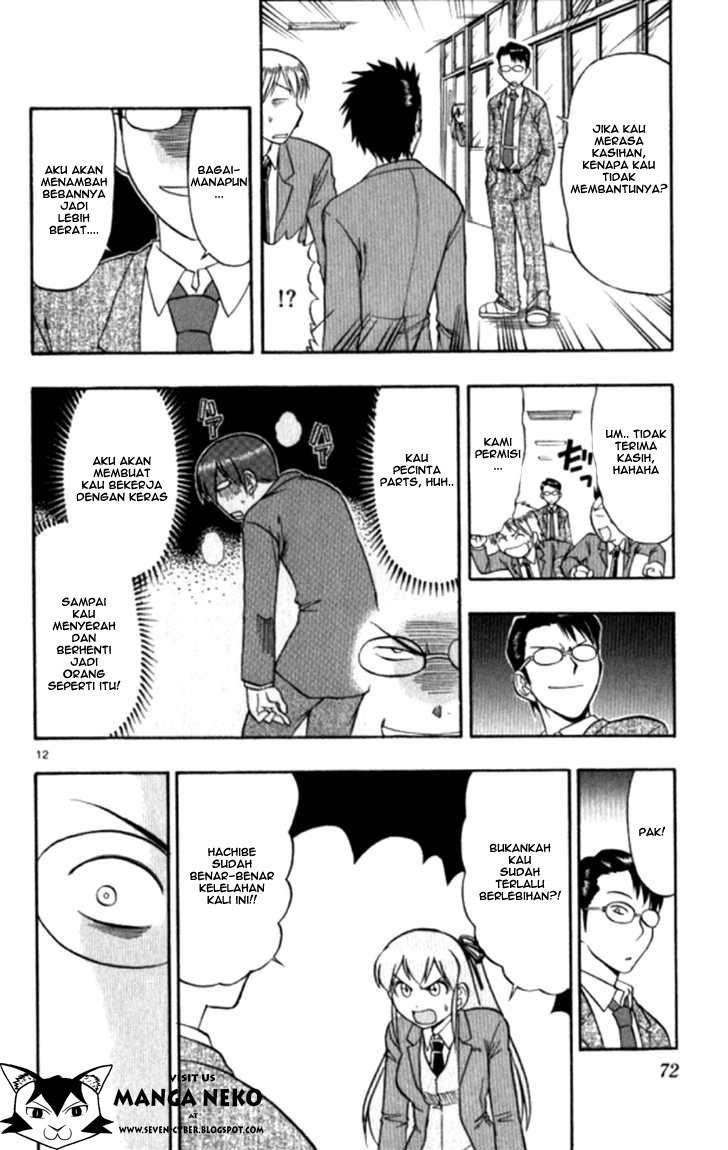 Ai Kora Chapter 94 Image 12