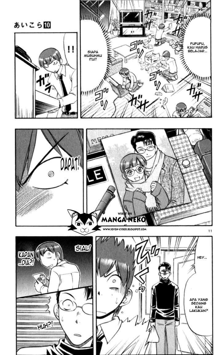 Ai Kora Chapter 95 Image 11