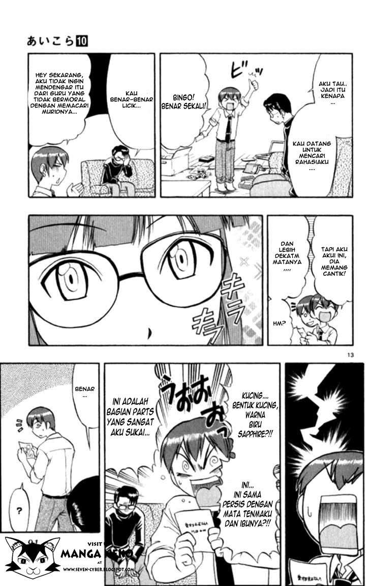 Ai Kora Chapter 95 Image 13