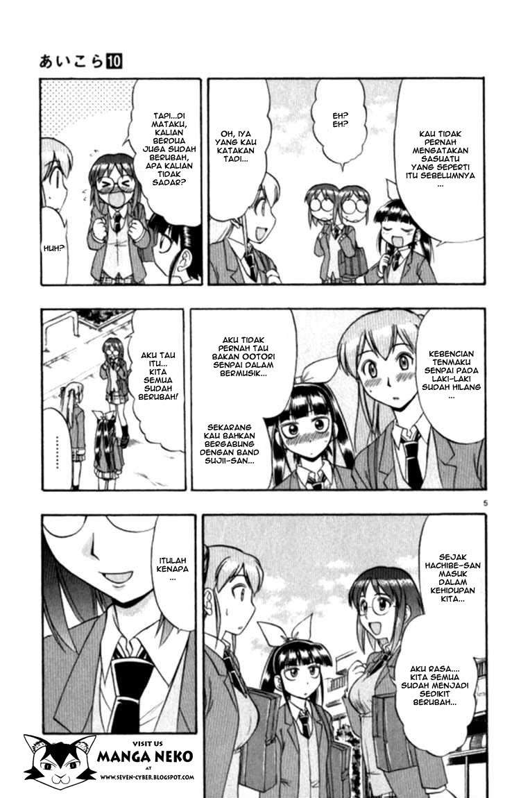 Ai Kora Chapter 96 Image 5