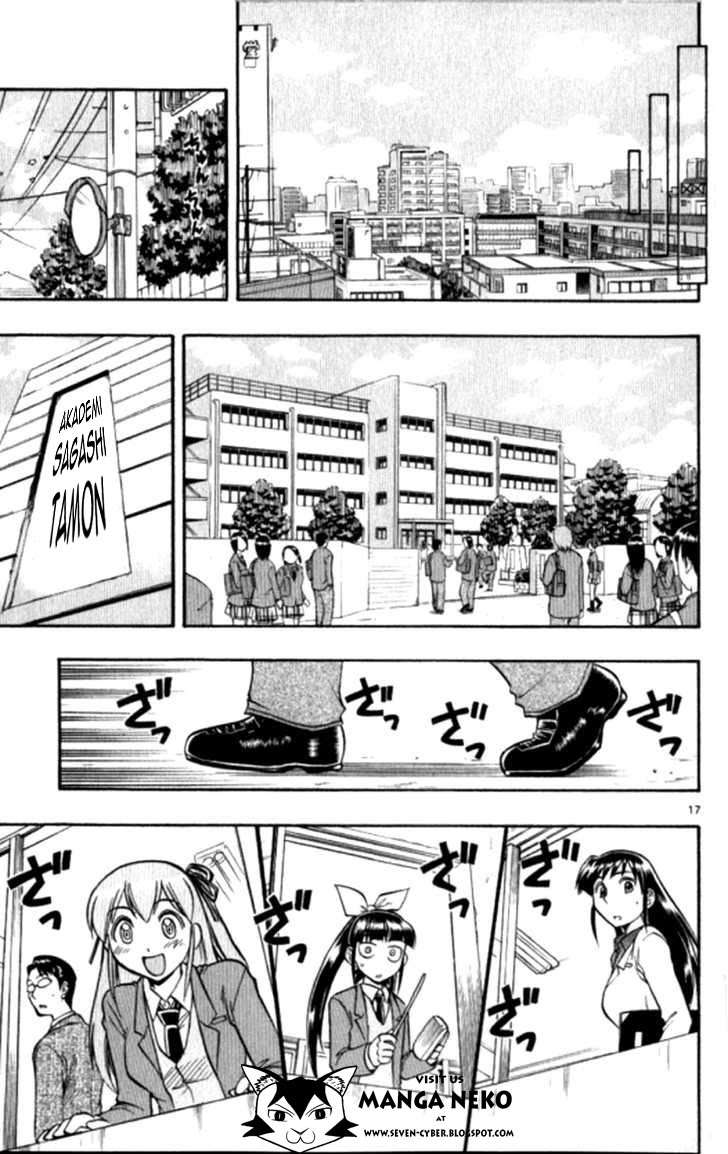 Ai Kora Chapter 96 Image 17