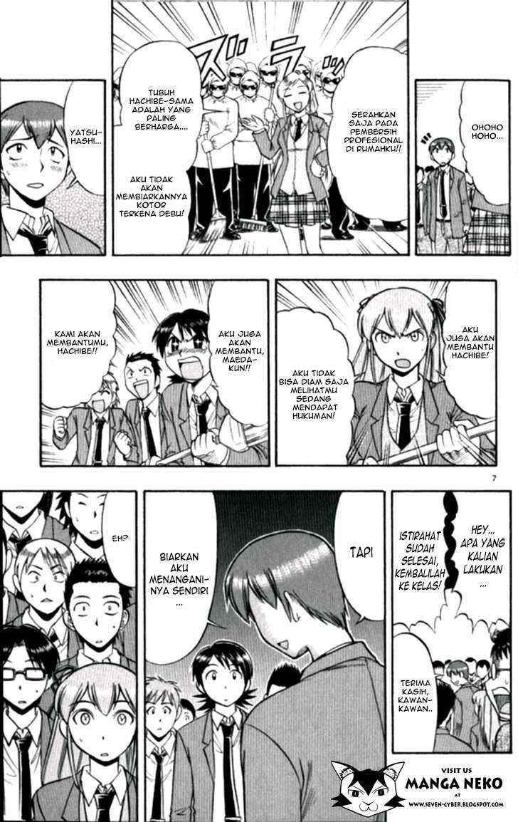 Ai Kora Chapter 97 Image 7