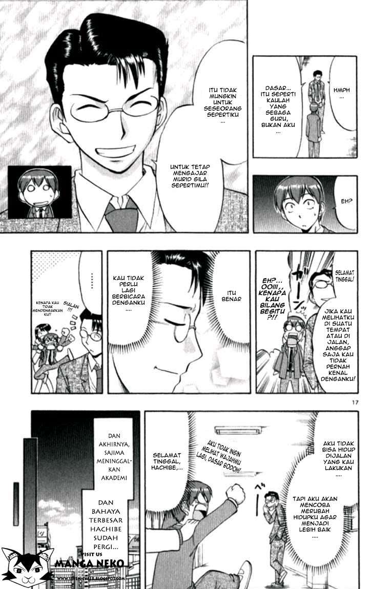 Ai Kora Chapter 97 Image 17