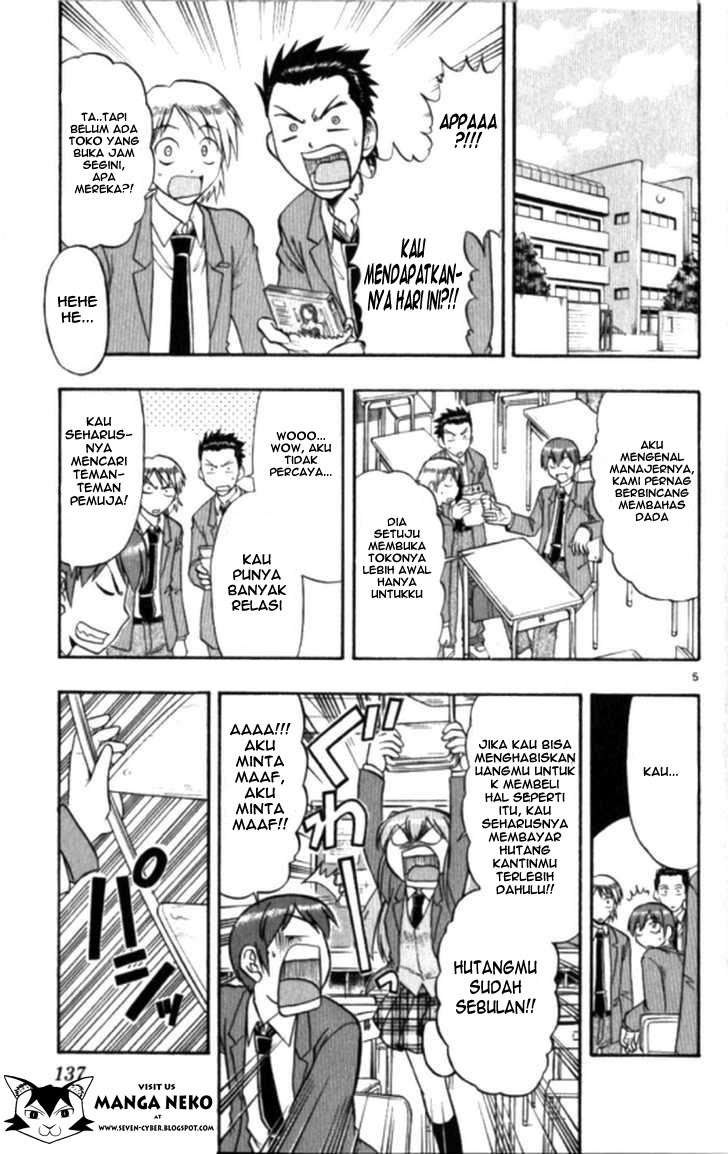 Ai Kora Chapter 98 Image 5