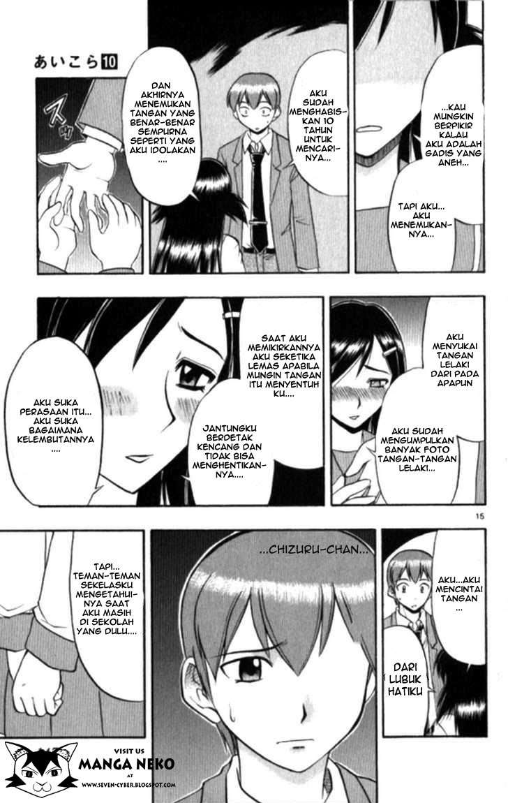 Ai Kora Chapter 98 Image 15