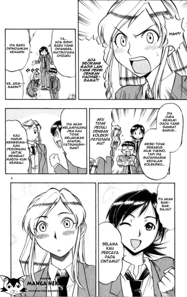 Ai Kora Chapter 99 Image 5