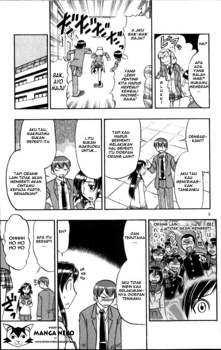 Ai Kora Chapter 99 Image 6