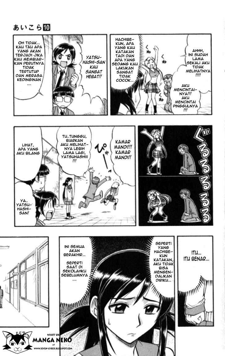 Ai Kora Chapter 99 Image 8