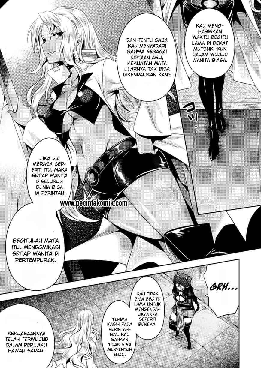 Shishunki na Adam: Evil Eyes Chapter 16 Image 6