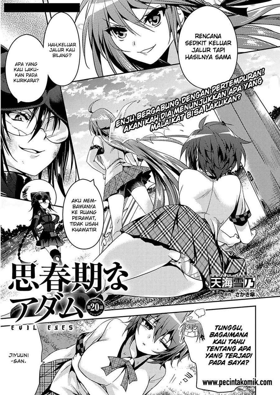 Shishunki na Adam: Evil Eyes Chapter 20 Image 1