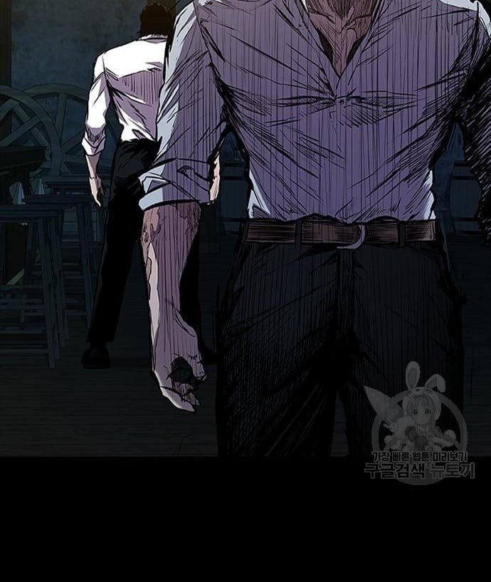 Castle 2: On Top of Everyone Chapter 02 Image 120