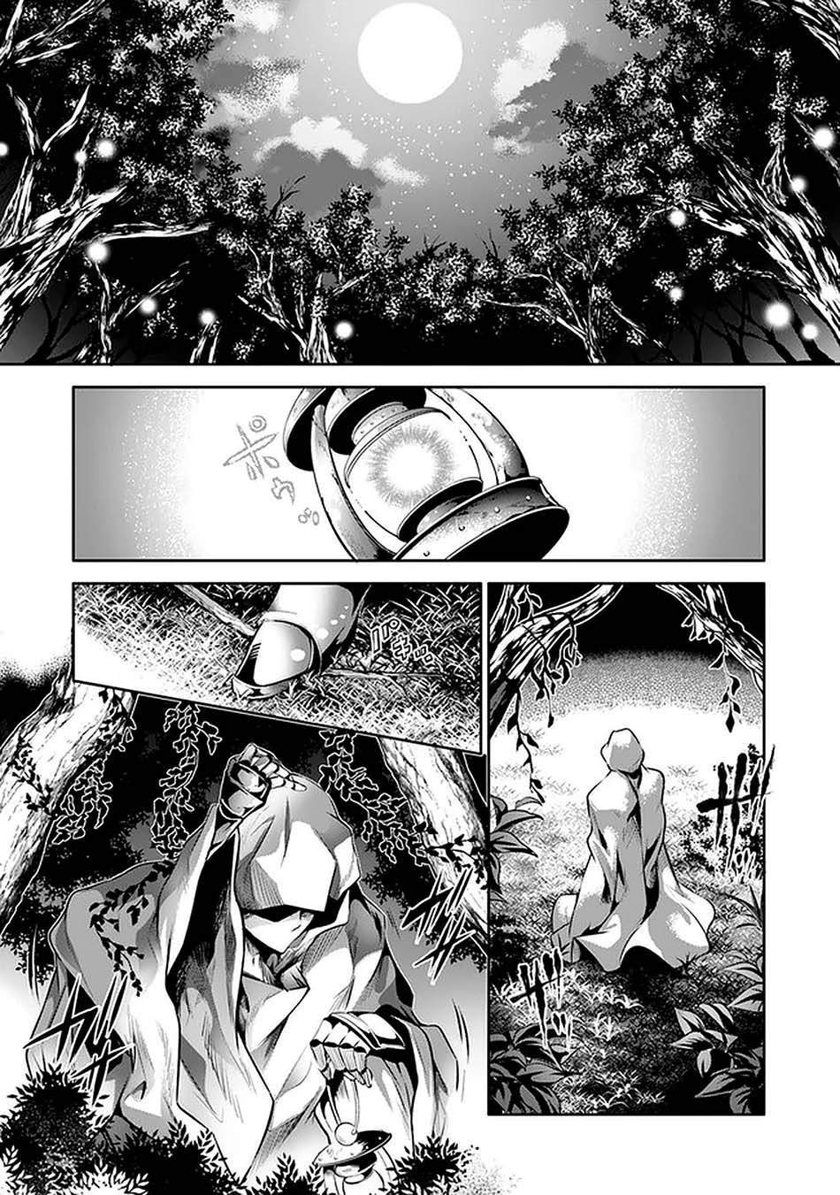 Kamigami ni Sodaterare Shimo no, Saikyou to Naru Chapter 15 Image 25