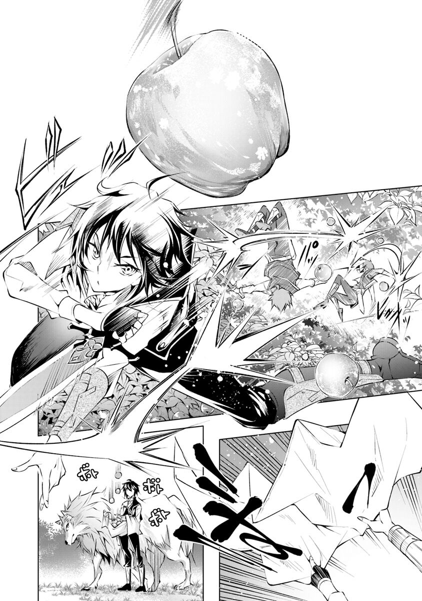 Kamigami ni Sodaterare Shimo no, Saikyou to Naru Chapter 2.1 Image 5