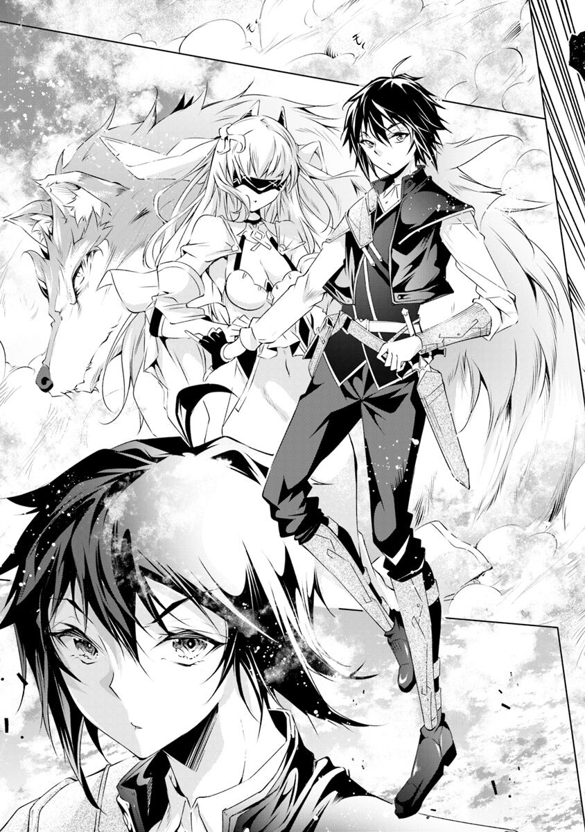 Kamigami ni Sodaterare Shimo no, Saikyou to Naru Chapter 2.2 Image 1