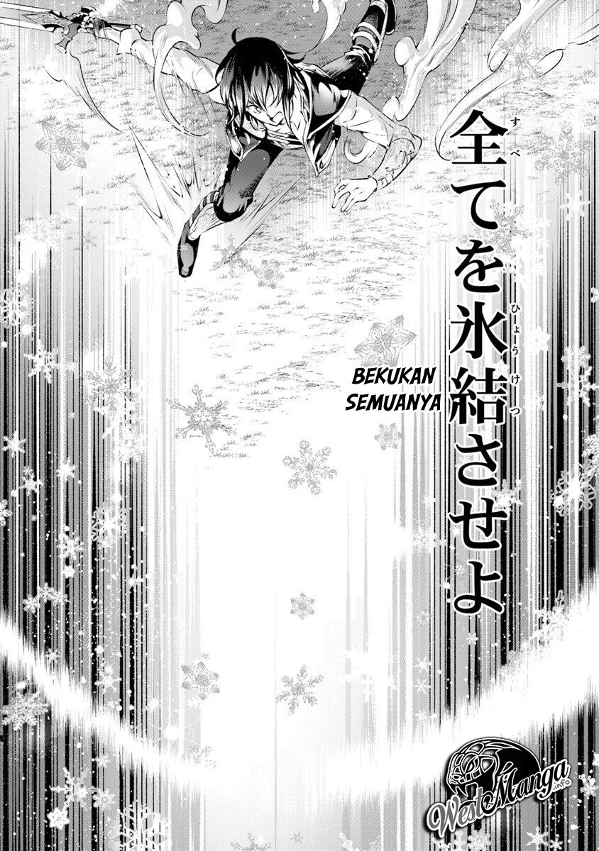 Kamigami ni Sodaterare Shimo no, Saikyou to Naru Chapter 3.1 Image 14