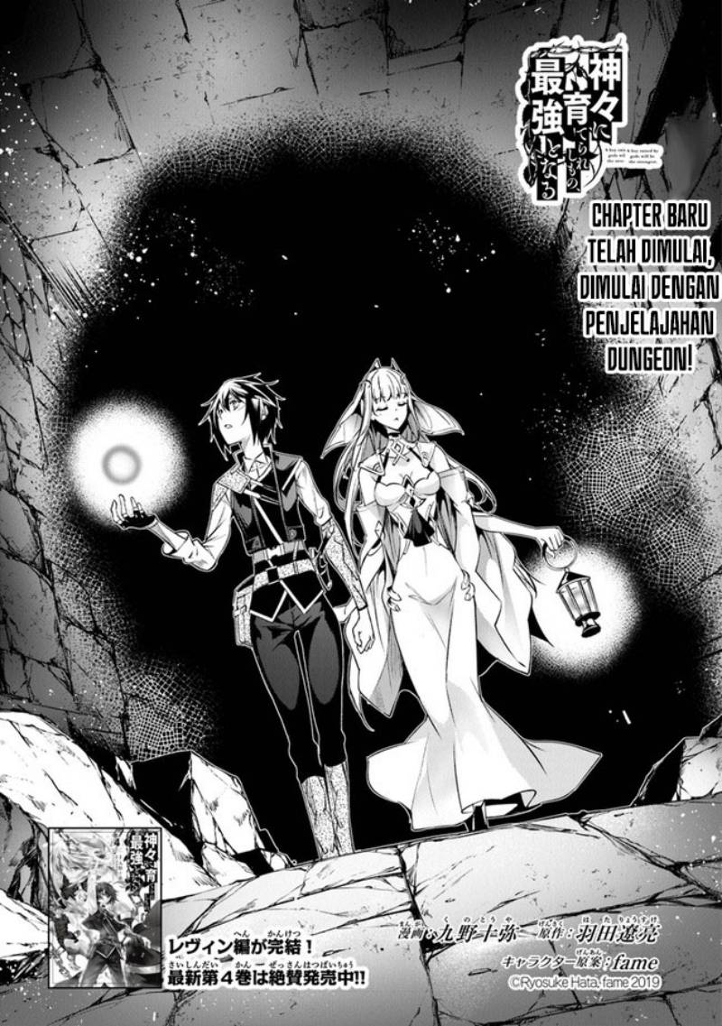 Kamigami ni Sodaterare Shimo no, Saikyou to Naru Chapter 30 Image 3