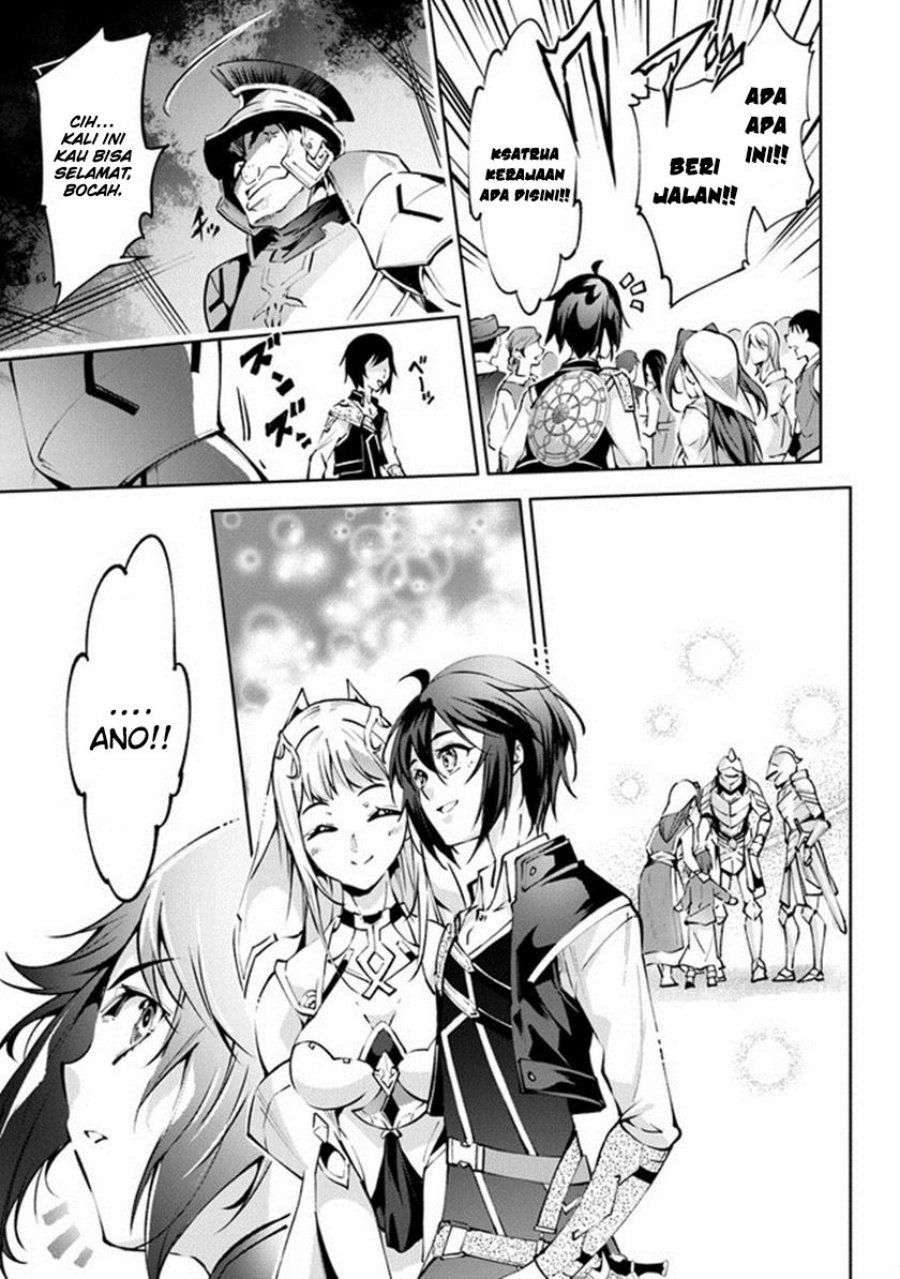 Kamigami ni Sodaterare Shimo no, Saikyou to Naru Chapter 39 Image 17