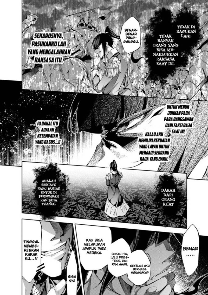 Kamigami ni Sodaterare Shimo no, Saikyou to Naru Chapter 43 Image 14