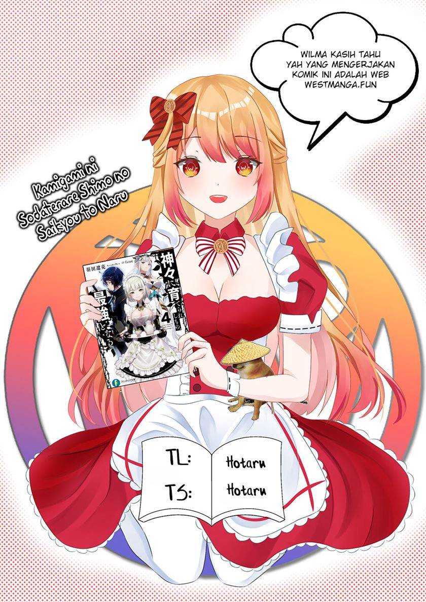 Kamigami ni Sodaterare Shimo no, Saikyou to Naru Chapter 44 Image 0