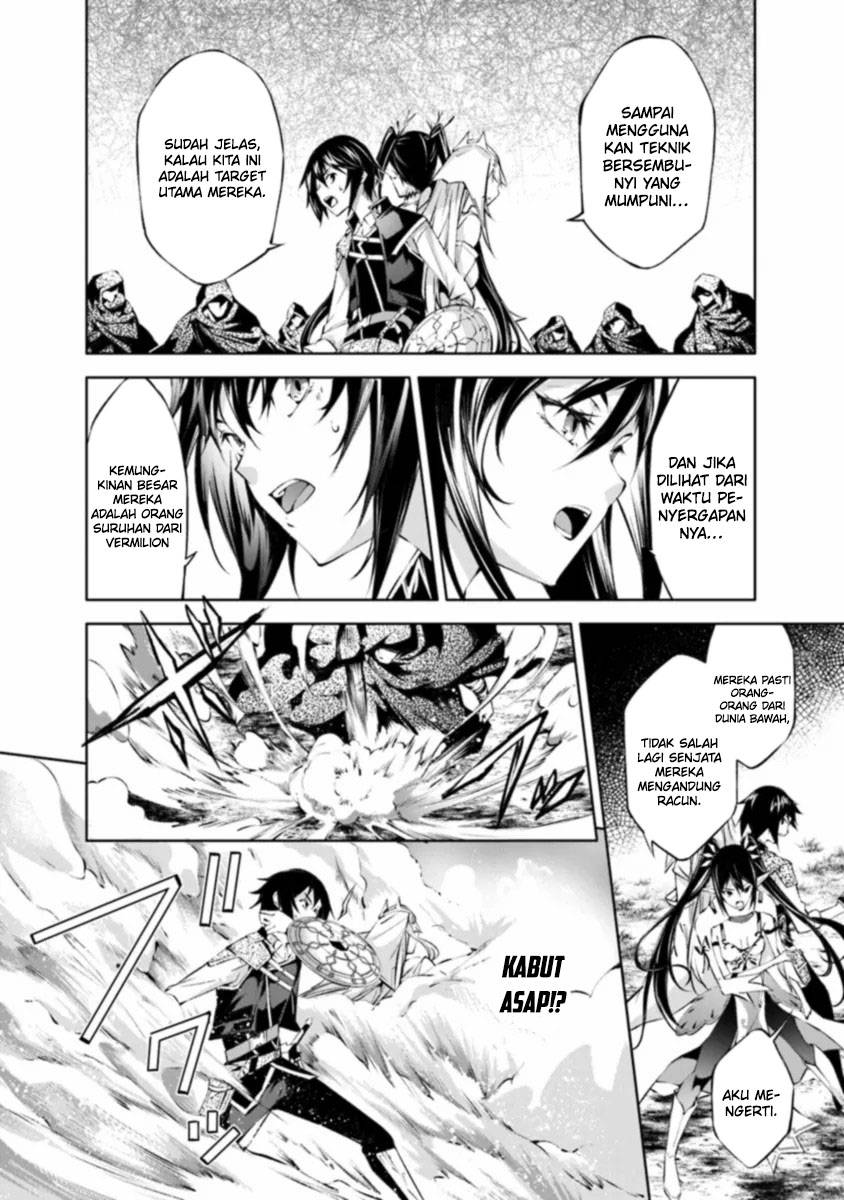 Kamigami ni Sodaterare Shimo no, Saikyou to Naru Chapter 44 Image 10