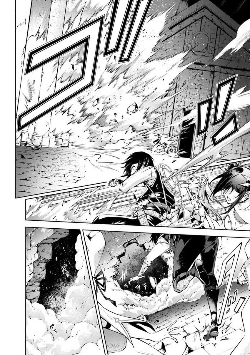 Kamigami ni Sodaterare Shimo no, Saikyou to Naru Chapter 47 Image 9