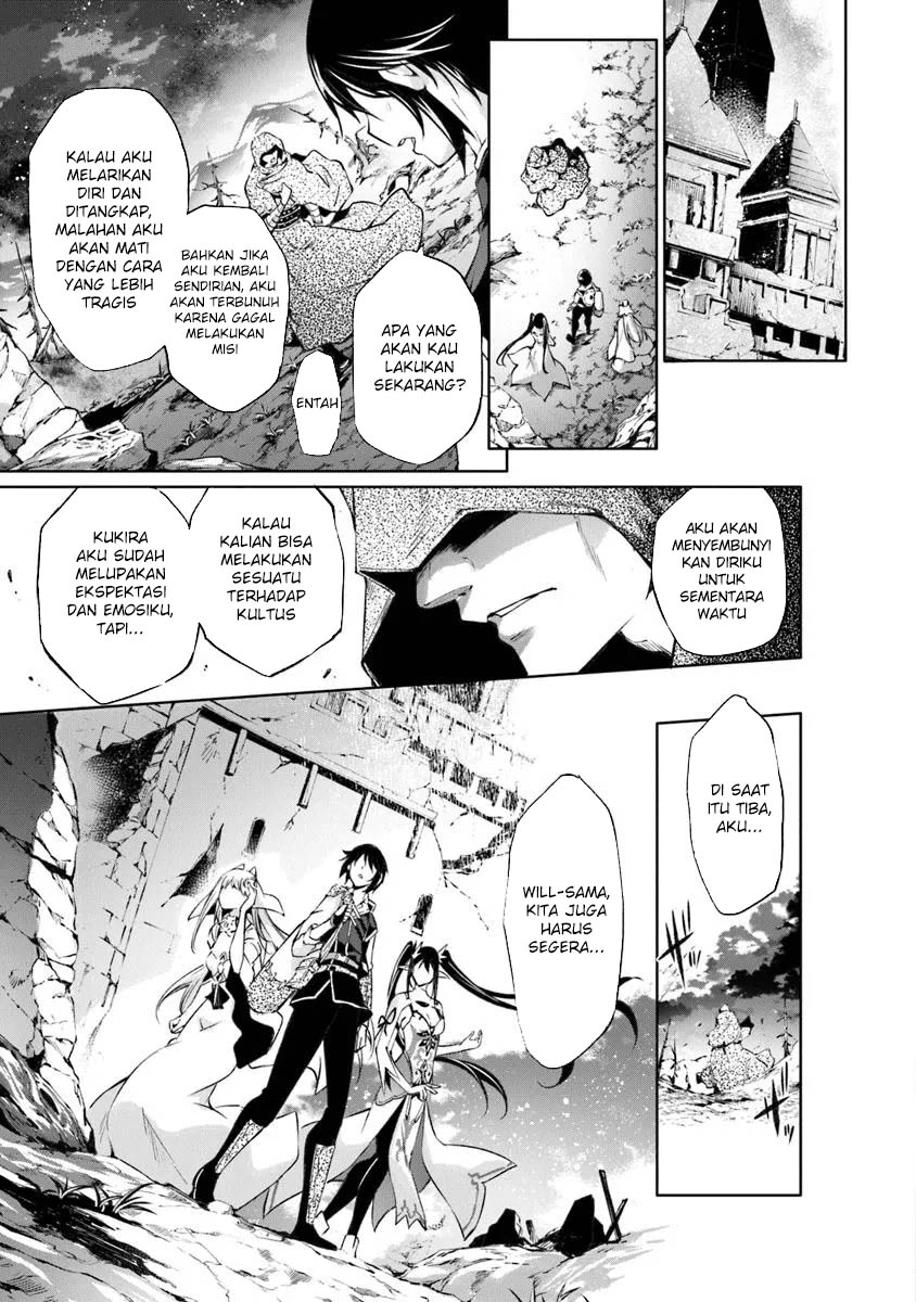 Kamigami ni Sodaterare Shimo no, Saikyou to Naru Chapter 52 Image 15