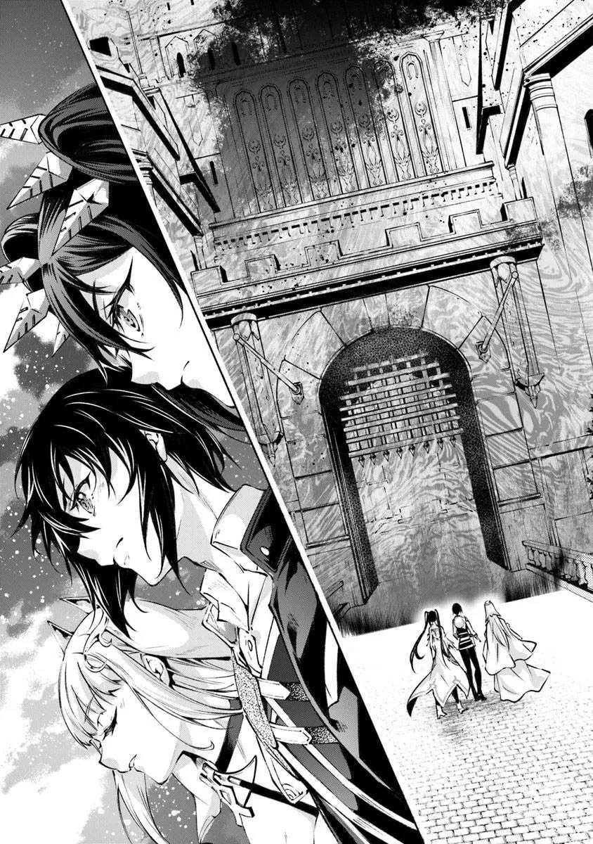 Kamigami ni Sodaterare Shimo no, Saikyou to Naru Chapter 55 Image 4